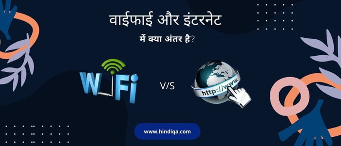 Difference b/w wifi & Internet