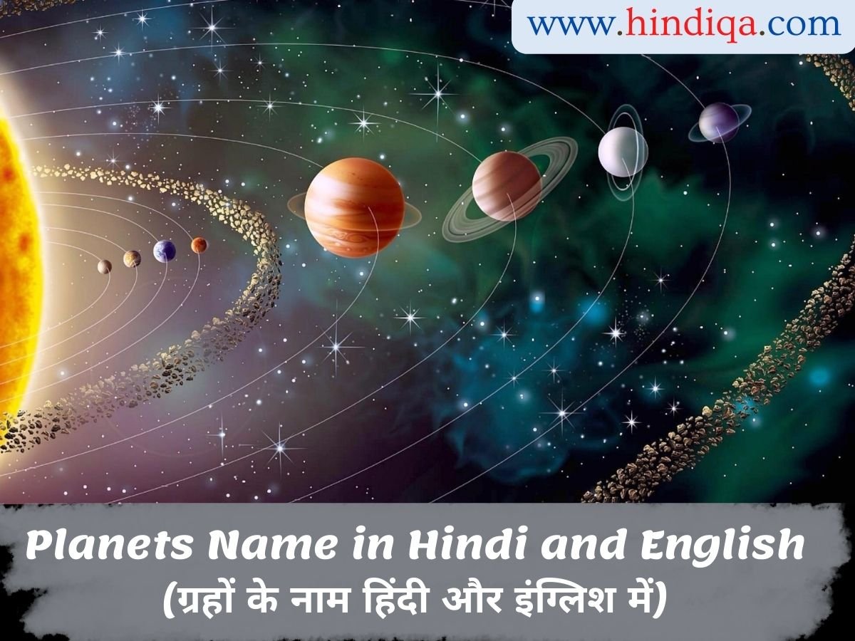 Planets Name In Hindi And English Archives Hindi QA