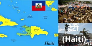 हेटी (Haiti)