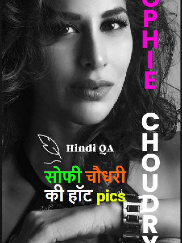 Sophie Choudry bold look