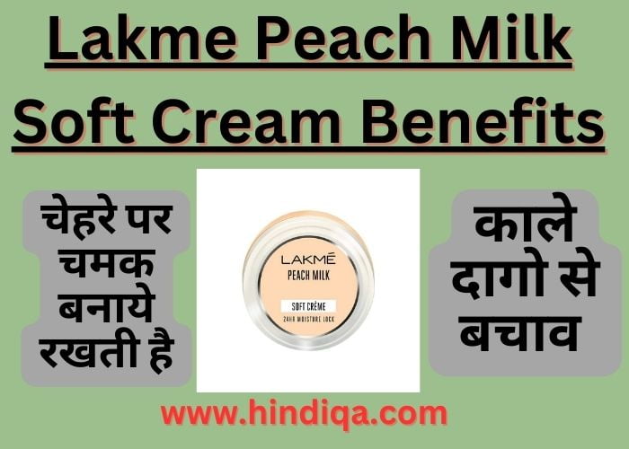 Lakme Peach Milk Soft Cream
