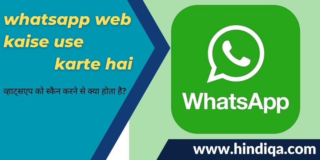 can't talk now whatsapp ka hindi kya hota hai