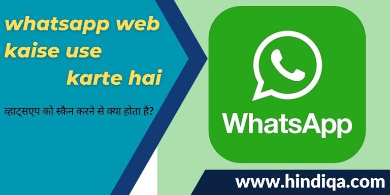 can t talk now what's up hindi kya hoga