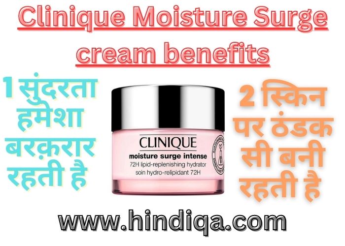 Clinique Moisture Surge cream
